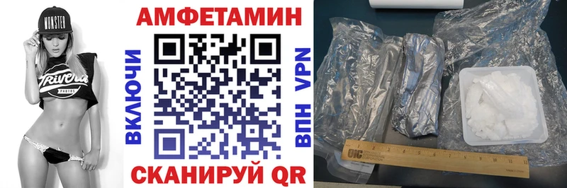 АМФЕТАМИН VHQ  Ирбит 