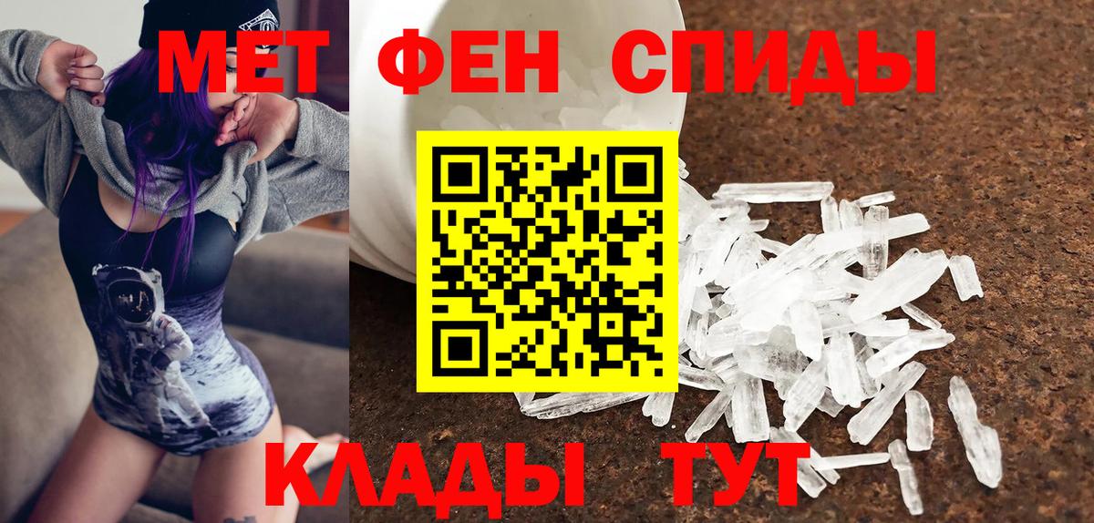 Амфетамин 98%  Вход с VPN  Amphetamine  Ирбит 