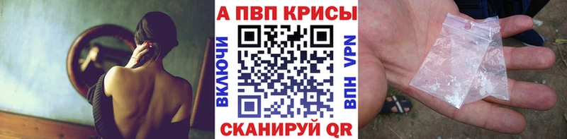 А ПВП мука Ирбит