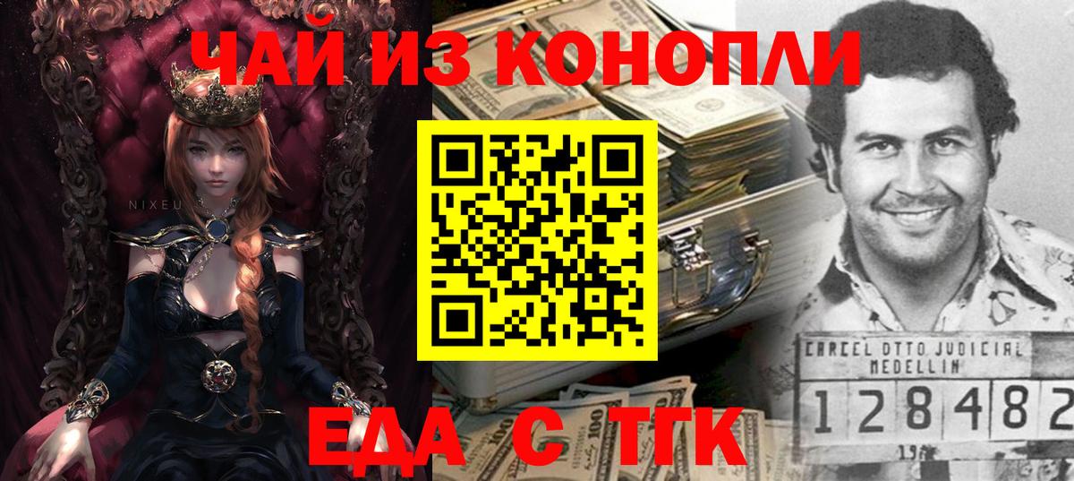 КЕТАМИН Ирбит