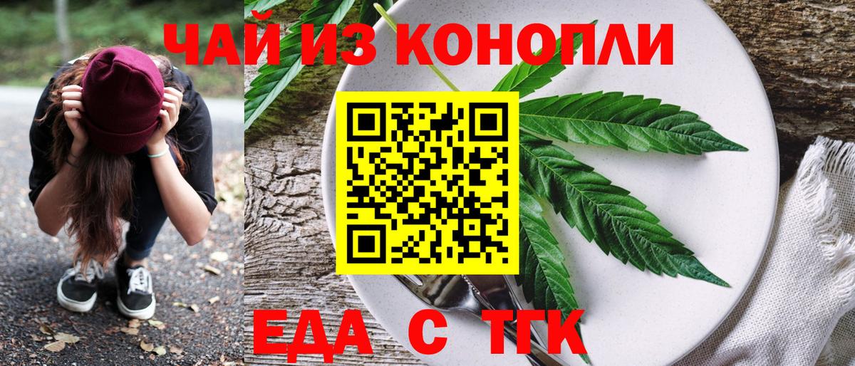 Ирбит  Canna-Cookies конопля  Вход с VPN 