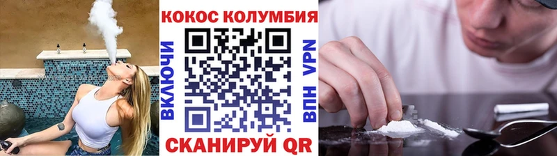 Кокаин Перу  Ирбит 