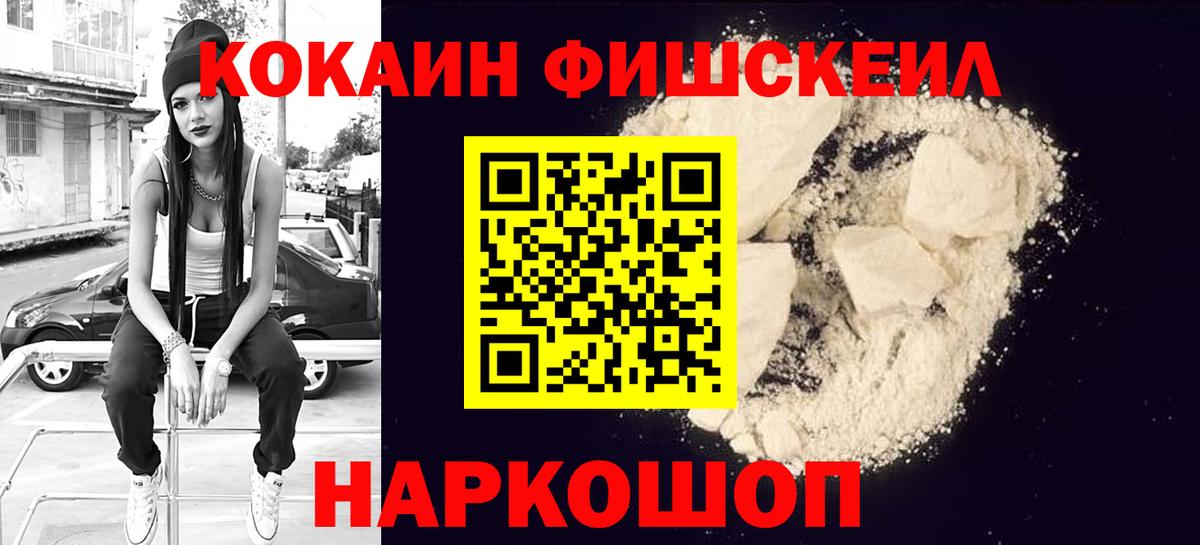 Кокаин Боливия Ирбит