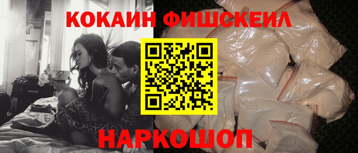 Кокаин Боливия  COCAIN Колумбийский  Вход с VPN  Ирбит 