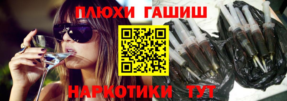 Ирбит  Гашиш  Вход с VPN  ГАШИШ гарик 