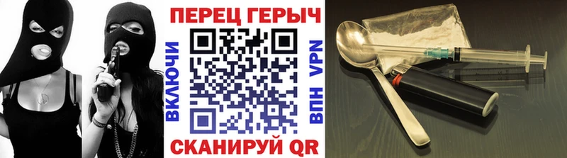 Героин белый  Ирбит 