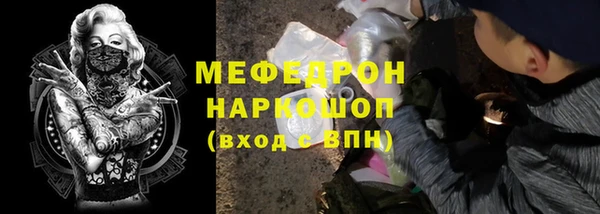 кокаин VHQ Абдулино