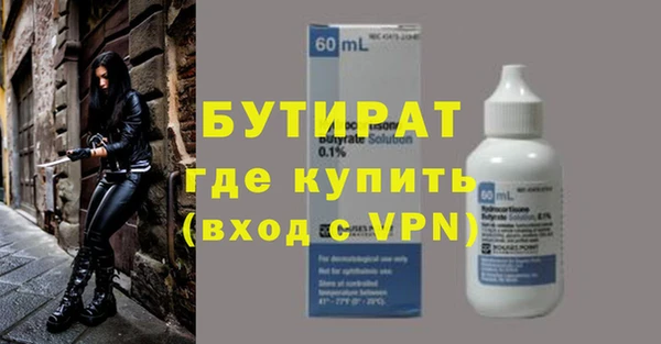 крисы Абаза
