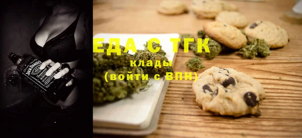 кокаин VHQ Абдулино
