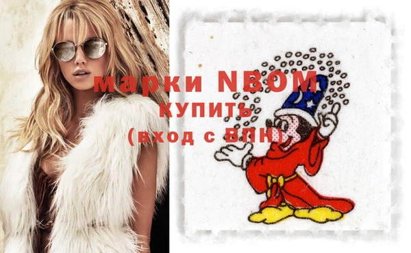 первитин Абинск