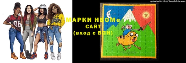первитин Абинск