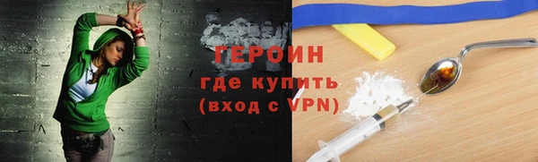 кокаин VHQ Абдулино
