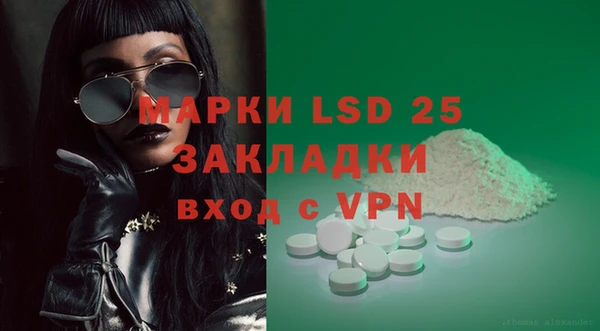 первитин Абинск
