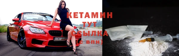 кокаин VHQ Абдулино
