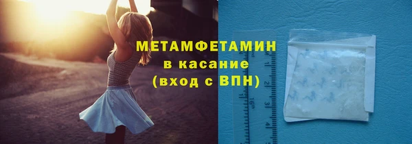 первитин Абинск