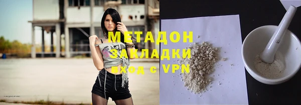 кокаин VHQ Абдулино