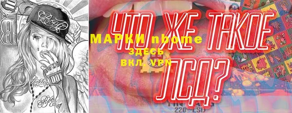 кокаин VHQ Абдулино