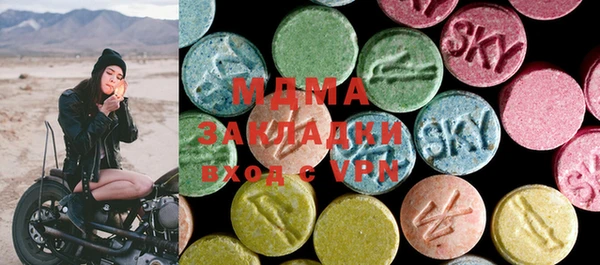 крисы Абаза