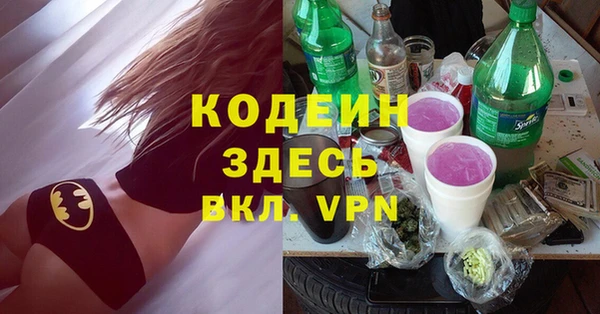 первитин Абинск