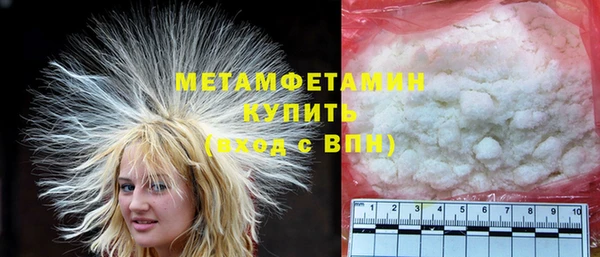крисы Абаза