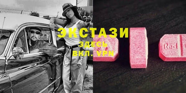 первитин Абинск