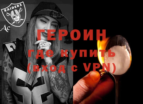 первитин Абинск