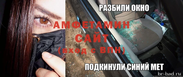 кокаин VHQ Абдулино
