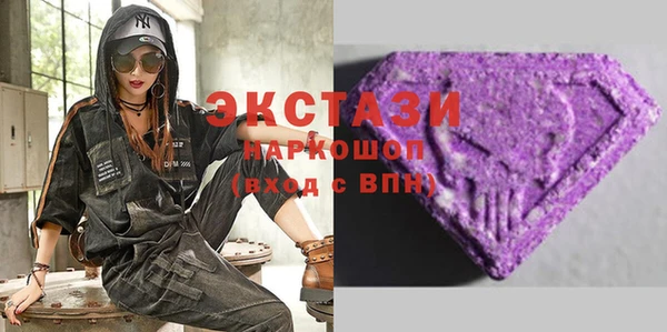 первитин Абинск