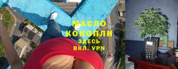 кокаин VHQ Абдулино
