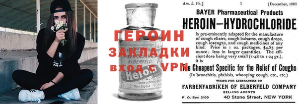 первитин Абинск