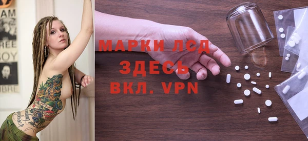 первитин Абинск