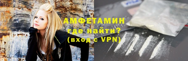 кокаин VHQ Абдулино