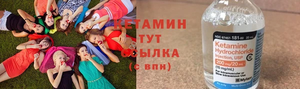 первитин Абинск