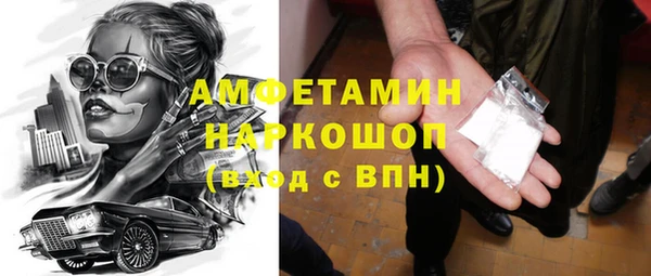 кокаин VHQ Абдулино