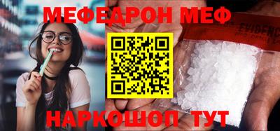 mdma Коммунар
