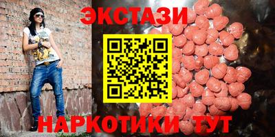 mdma Коммунар