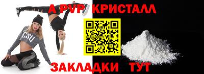jwh Комсомольск-на-Амуре