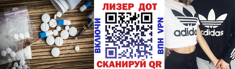 Лсд 25 экстази ecstasy  Ирбит 