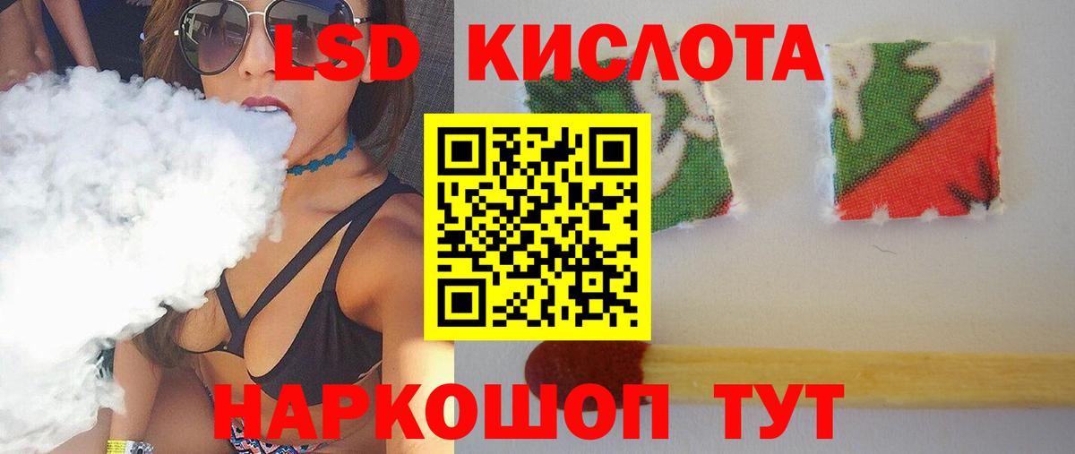 ЛСД экстази кислота  Вход с VPN  Лсд 25 экстази кислота  Ирбит 