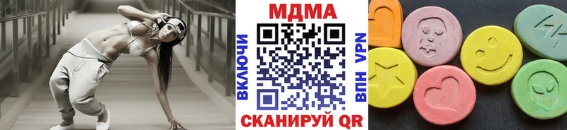хочу   Ирбит  MDMA VHQ 