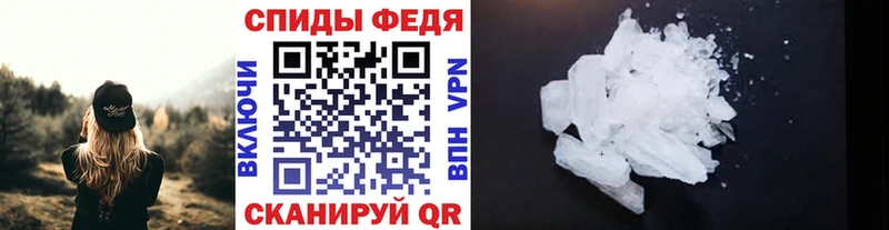 МЕТАМФЕТАМИН кристалл  MEGA   Ирбит 