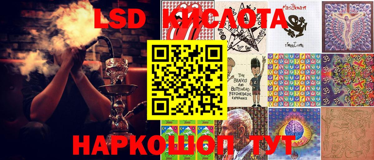 Марки 25I-NBOMe 1,8мг  Вход с VPN  Марки N-bome  Ирбит 