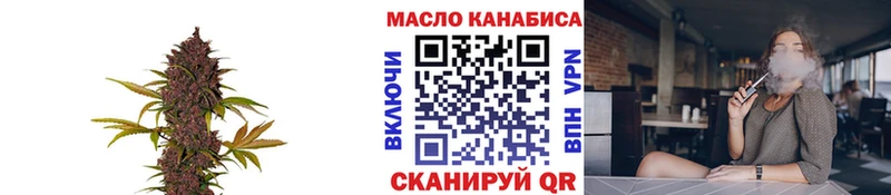 Дистиллят ТГК вейп  omg   Ирбит 