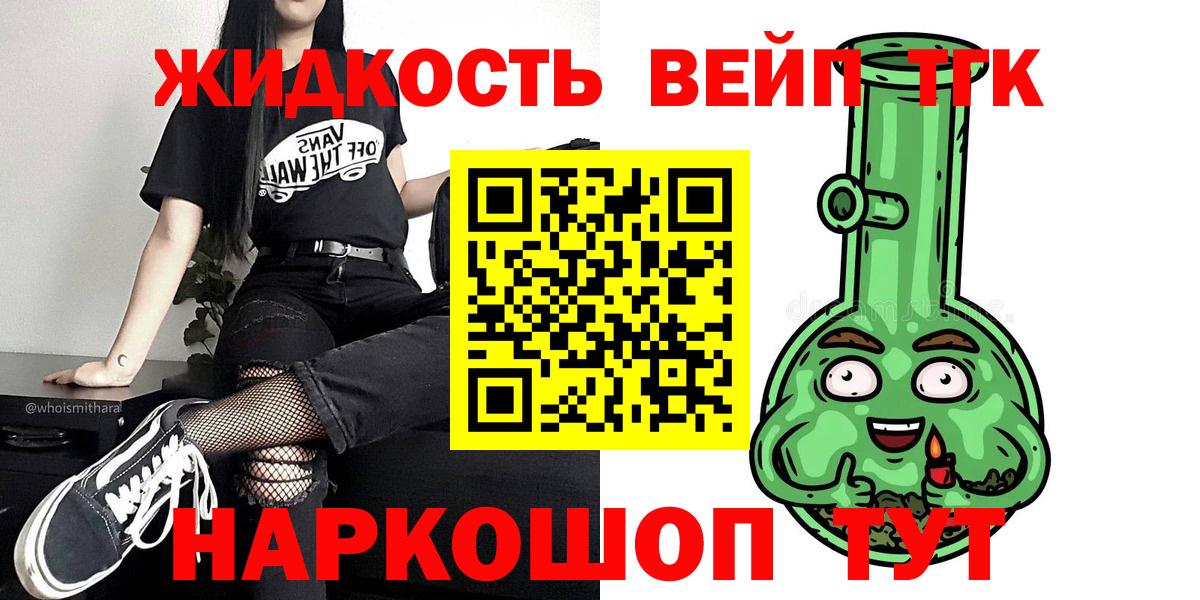 Дистиллят ТГК Wax  OMG сайт  ТГК вейп  Ирбит  Вход с VPN  где купить наркоту 