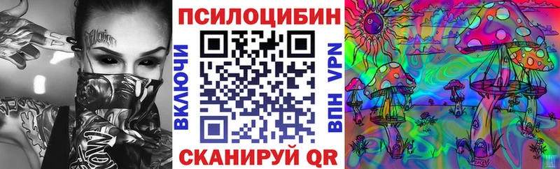 Псилоцибиновые грибы ЛСД  Ирбит 