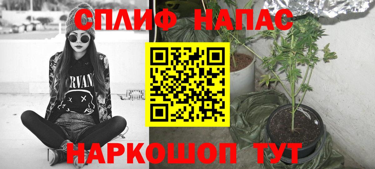 Меф кристаллы  Ирбит  Бошки Шишки  Амфетамин   ГАШ  Наркошоп  Вход с VPN 