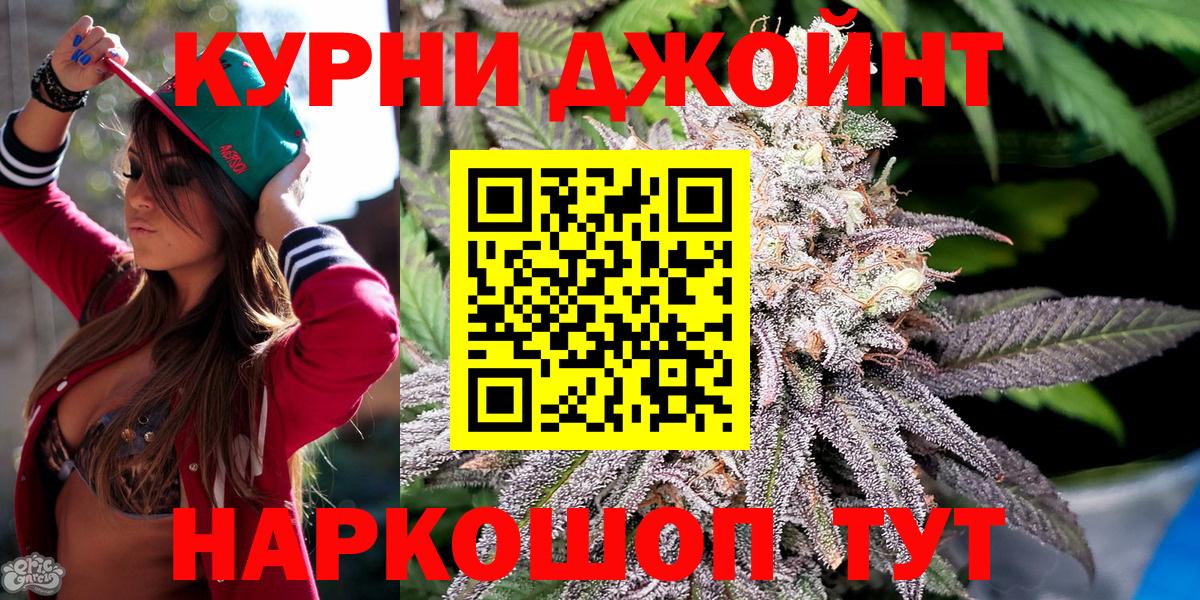 Конопля MAZAR Ирбит